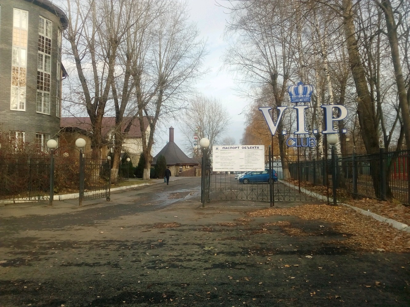 Vip private saransk красная ул 4 фото Отзывы о "VIP Private Saransk", Республика Мордовия, Саранск, Красная улица, 4 -