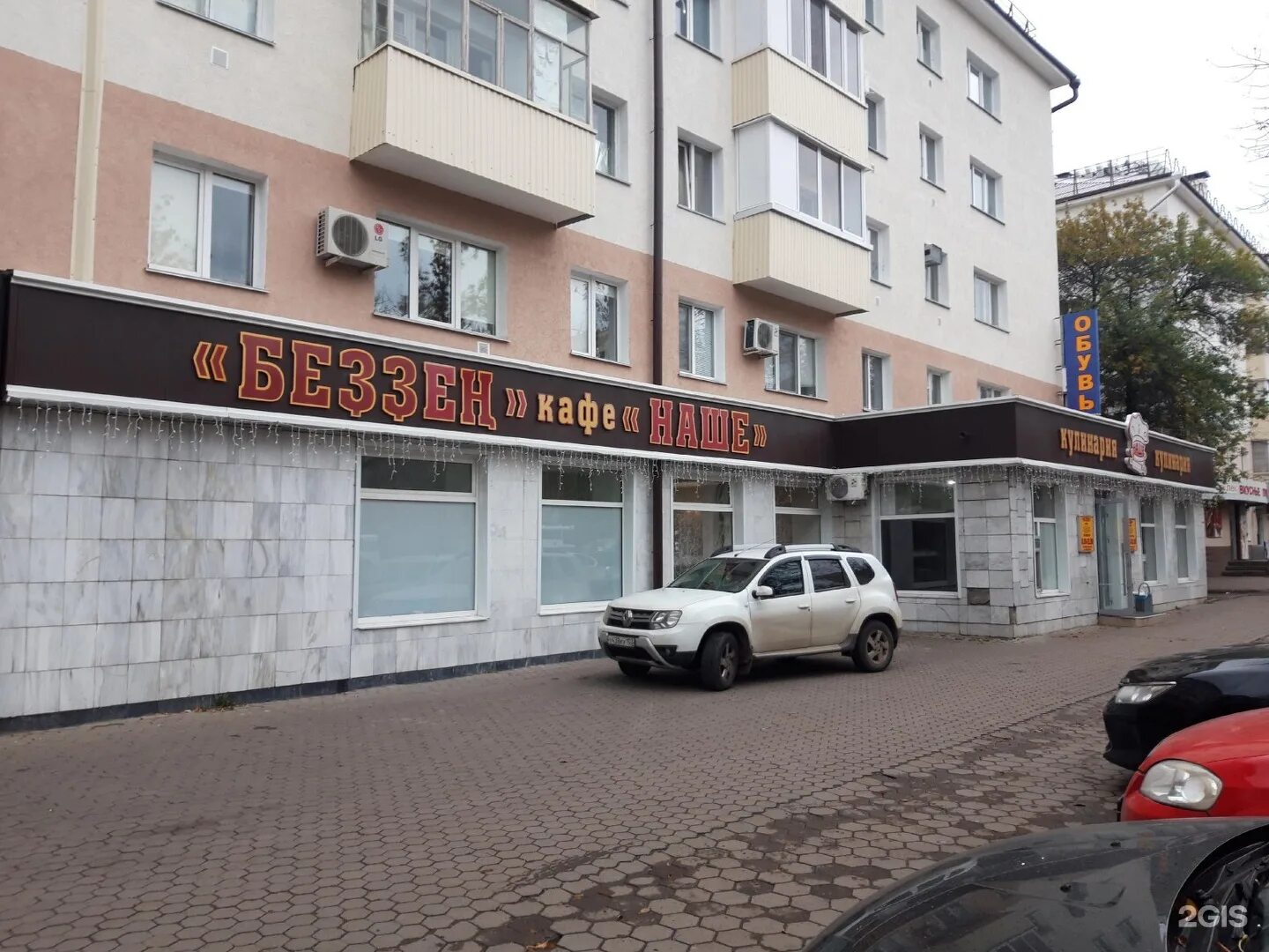 Vip просп октября 21 2 уфа фото Картинки ПРОСПЕКТ ОКТЯБРЯ 23 2