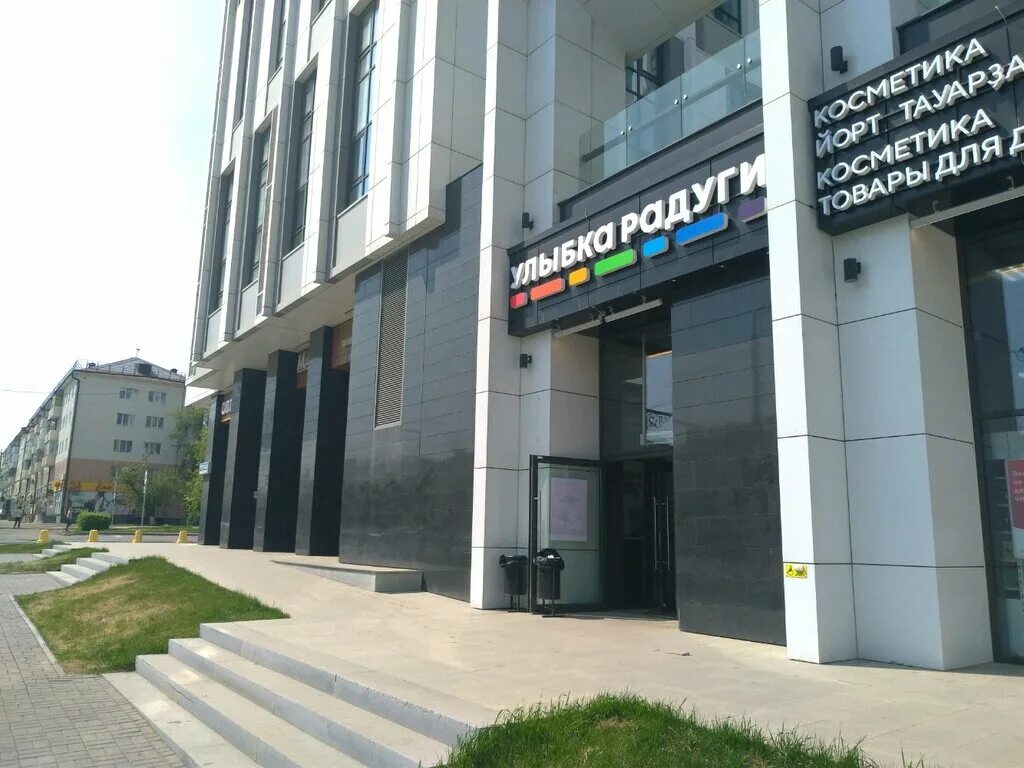 Vip просп октября 21 2 уфа фото Улыбка Радуги, perfume and cosmetics shop, Ufa, Oktyabrya Avenue, 107А - Yandex 