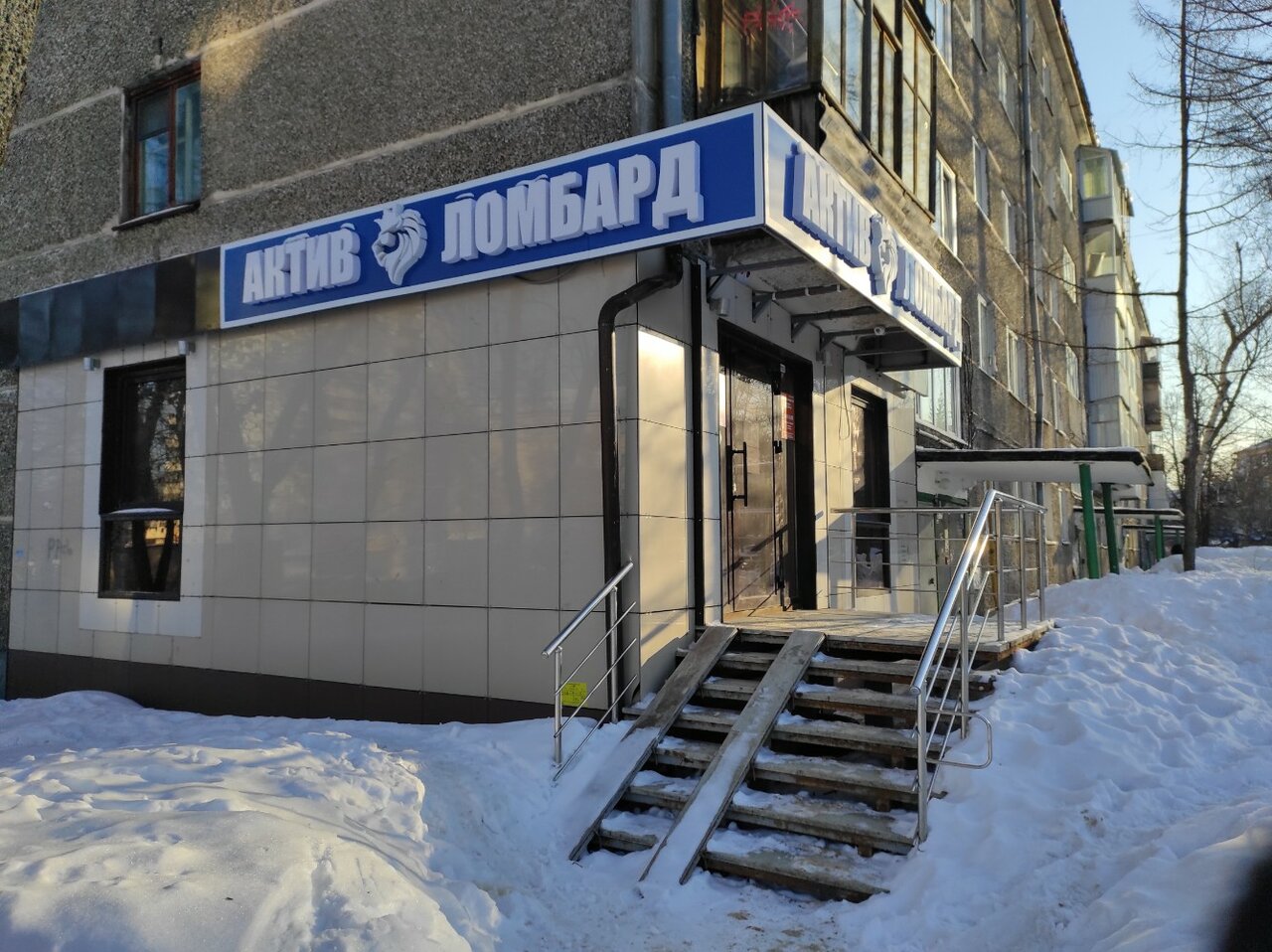 Vip просп октября 21 2 уфа фото Актив Ломбард, ломбард, просп. Октября, 21/2, Уфа - Яндекс Карты