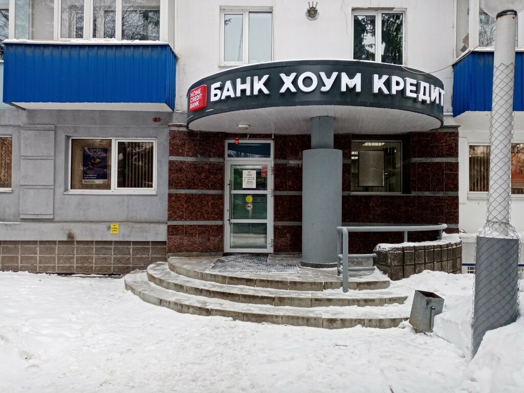 Vip просп октября 21 2 уфа фото Home Bank, bank, Ufa, Oktyabrya Avenue, 56 - Yandex Maps