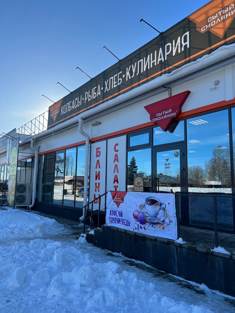 Vip солнечный пер 1а д михновка фото Сытый Смолянин, магазин продуктов, Солнечный пер., 1А, д. Михновка - Яндекс Карт