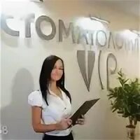 Vip стоматология ул славы 7 пенза фото Цифровая диагностика заболеваний зубов. Лечение с использованием фотополимеров 3