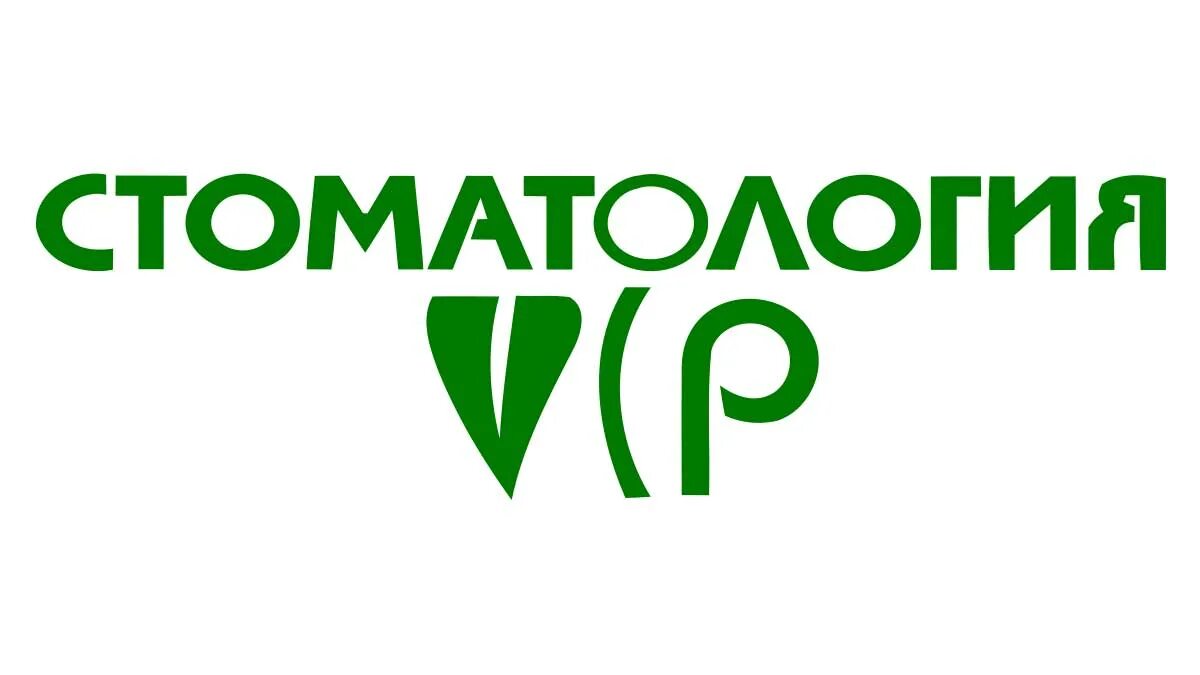Vip стоматология ул славы 7 пенза фото Стоматология детского возраста - "VIP-Стоматология"
