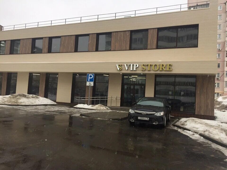 Vip store народный бул 82 фото VIP Store, clothing store, City of Kazan, Absalyamova Street, 36 - Yandex Maps