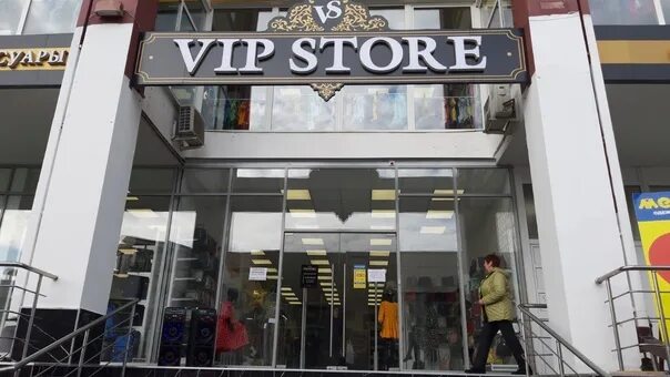 Vip store народный бул 82 фото In connection with the opening of a new store VIP STORE. Sales consultants are u