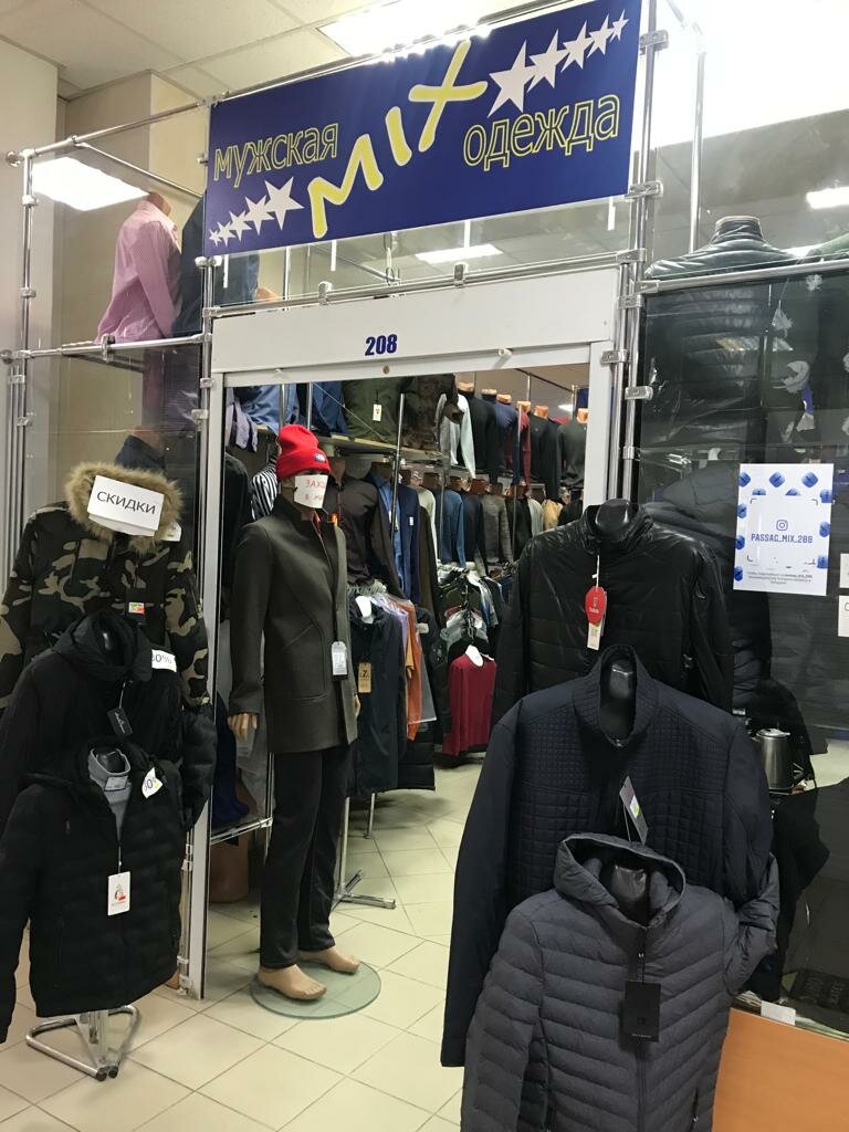 Vip store народный бул 82 фото Пассаж, универмаг, Народный бул., 82, Белгород - Яндекс Карты