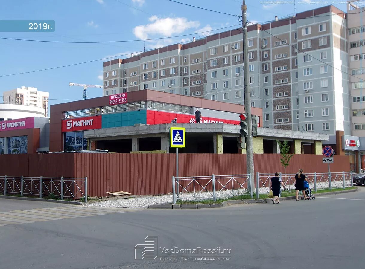 Vip store ул четаева 66б казань фото Kazan, Chetaev st house 48Б. building under construction