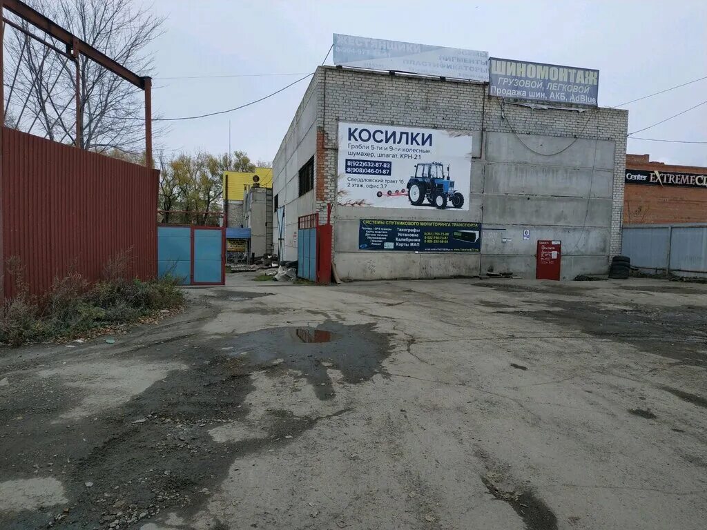 Vira kovka свердловский тракт 5д челябинск фото Больше не работает: Колор Маркет Урал, лакокрасочные материалы, Челябинск, Сверд