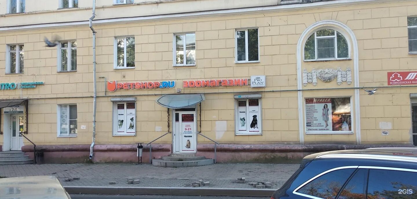 Virgo большая санкт петербургская ул 11 фото Новый стандарт 32 большая санкт петербургская