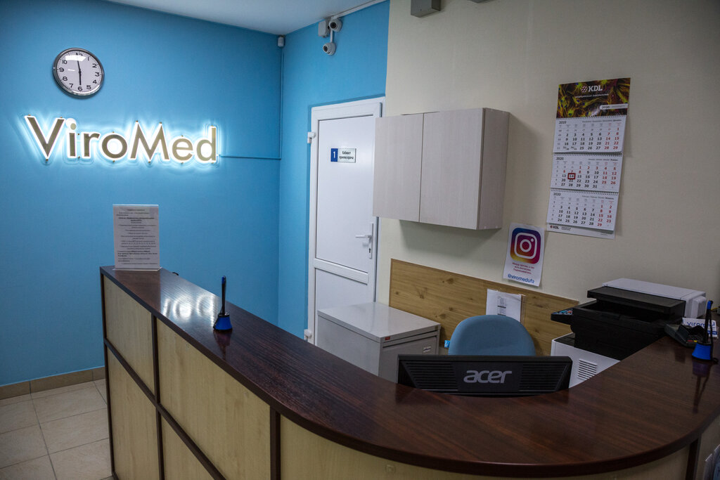Viromed ул генерала горбатова 5 1 фото Viromed, медцентр, клиника, ул. Генерала Горбатова, 5/1, Уфа - Яндекс Карты