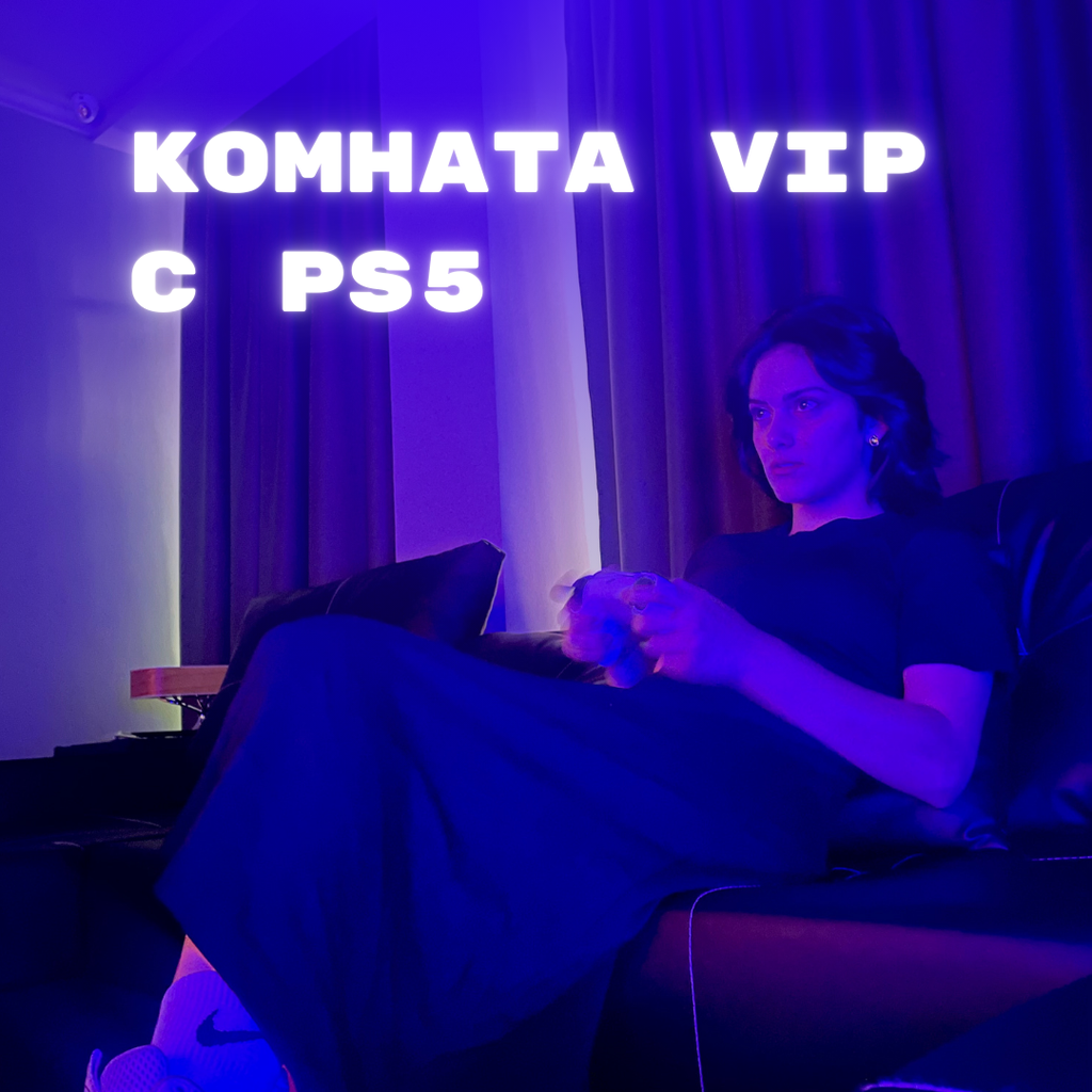 Virtual reality views октябрьская ул 31 фото Локация VIP с PlayStation 5 - Virtual Reality Views - Клуб виртуальной реальност
