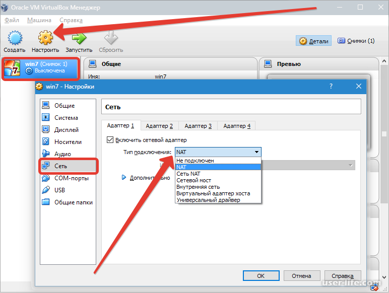Virtualbox точка подключения Home assistant virtualbox