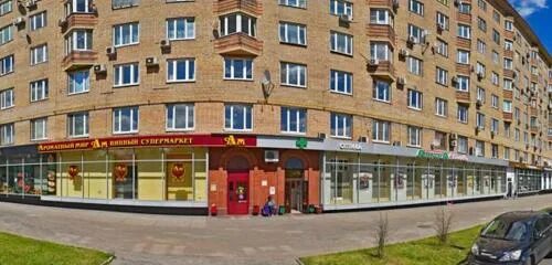 Virus ленинский просп 1 фото Panorama: Aromatny Mir, liquor store, Russia, Moscow, Leninsky Avenue, 40 - Yand