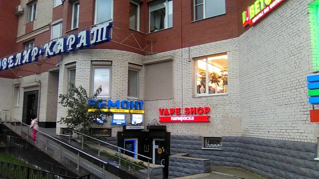 Virus ул савушкина 6 корп 1 фото Papiroska. rf, vape shop, Russia, Saint Petersburg, Savushkina Street, 124к1 - Y