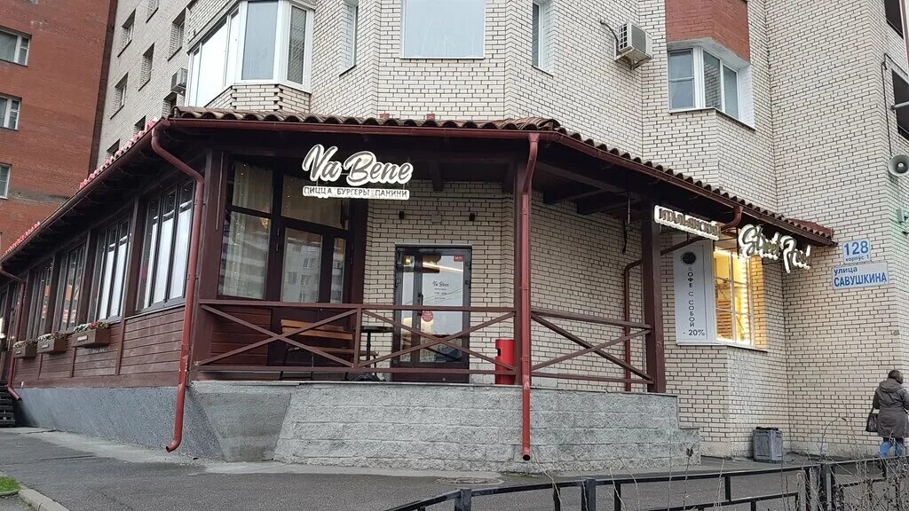 Virus ул савушкина 6 корп 1 фото Va Bene, cafe, Russia, Saint Petersburg, Savushkina Street, 128к1 - Yandex.Maps