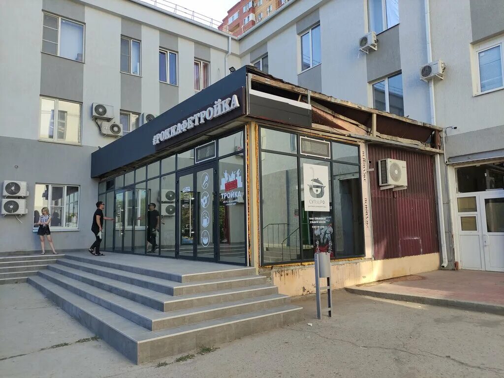 Virus ул савушкина 6 корп 1 фото Sup30. Rf, food and lunch delivery, Astrakhan, Savushkina Street, 6к10 - Yandex 