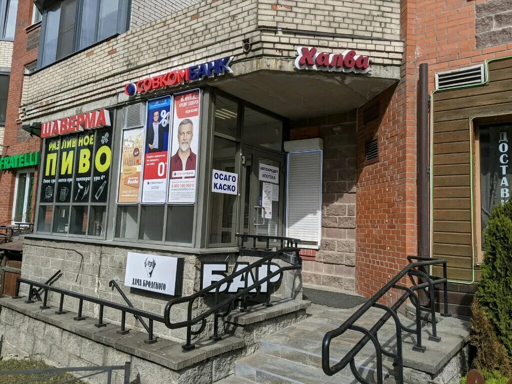 Virus ул савушкина 6 корп 1 фото Panorama: Sovkombank, bank, Saint Petersburg, Savushkina Street, 143к1 - Yandex 