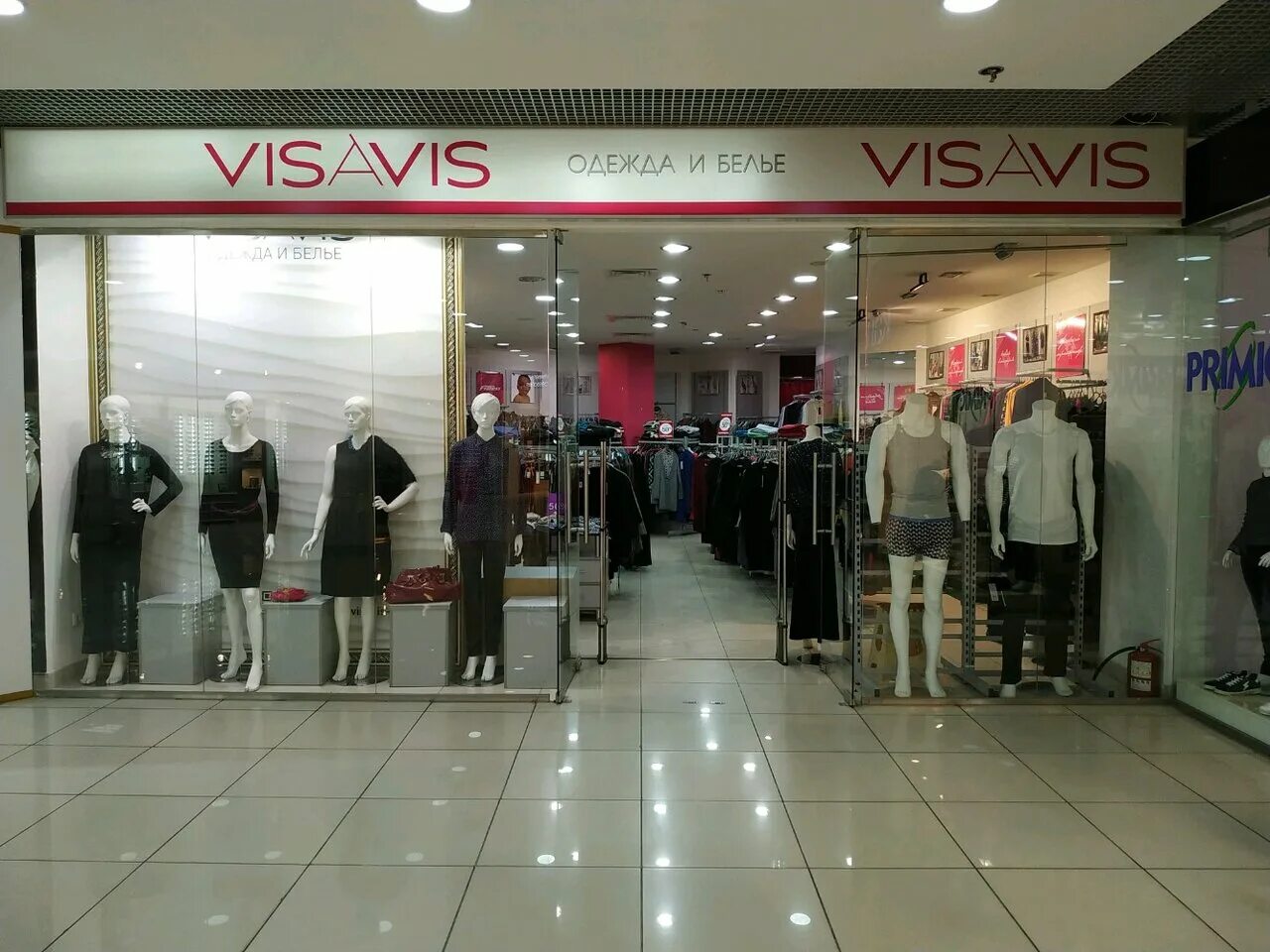 Vis a vis ул кирова 15 фото Panorama: Vis-A-Vis, clothing store, Russia, Makhachkala, ulitsa Magomeda Yarags