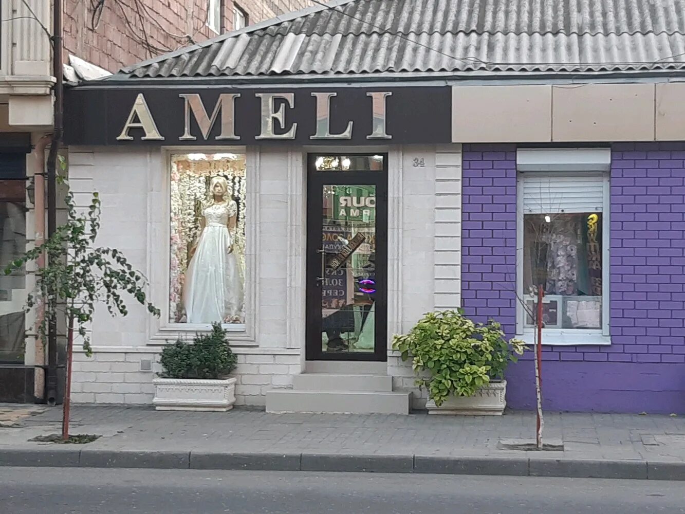 Visage concept ул коркмасова 12 махачкала фото Ameli, свадебный салон, ул. Коркмасова, 34А, Махачкала - Яндекс Карты