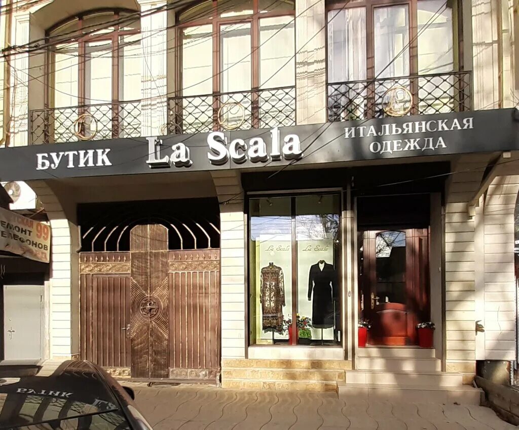 Visage concept ул коркмасова 12 махачкала фото Lassala, clothing store, Makhachkala, Korkmasova Street, 101 - Yandex Maps