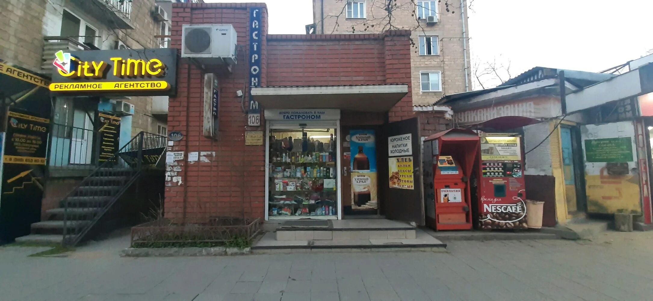 Visagehall ул магомеда ярагского 92 махачкала фото Больше не работает: Гастроном, магазин продуктов, Республика Дагестан, Махачкала