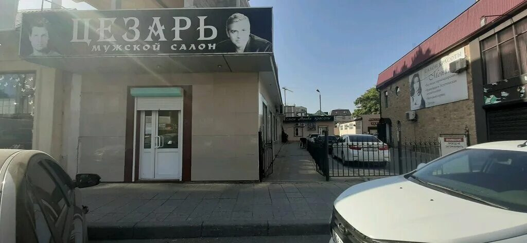 Visagehall ул магомеда ярагского 92 махачкала фото Цезарь, салон красоты, ул. Магомеда Ярагского, 90/1, Махачкала - Яндекс Карты