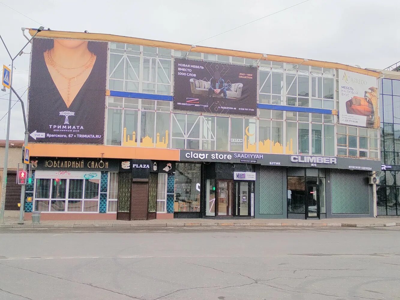 Visagehall ул магомеда ярагского 92 махачкала фото Laser Room, косметология, ул. Магомеда Ярагского, 71Б, Махачкала - Яндекс Карты