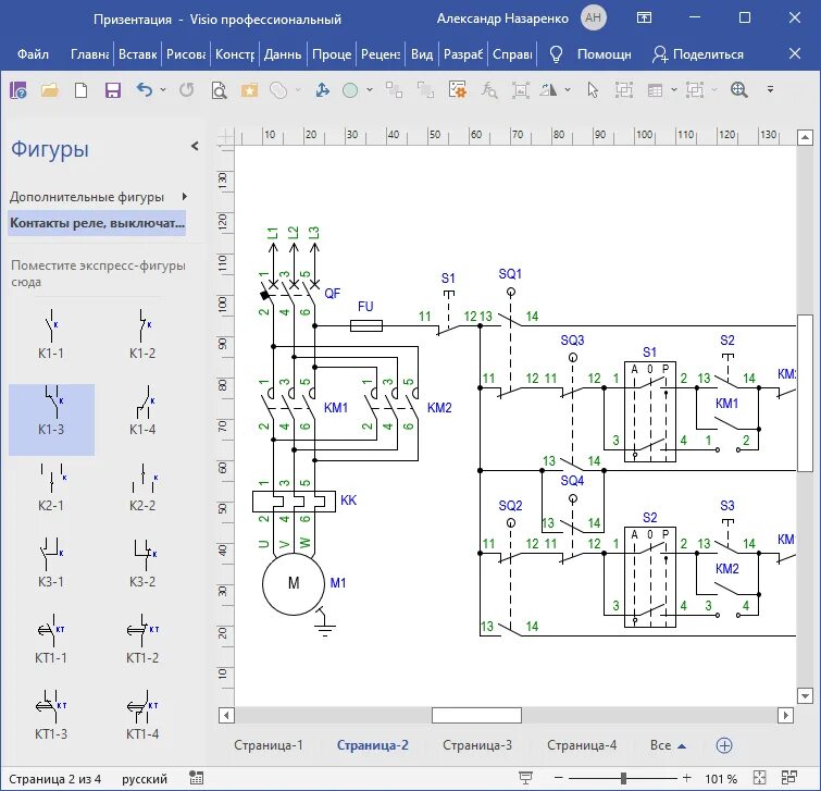 Visio для электрических схем Визио электрические схемы фото - DelaDom.ru