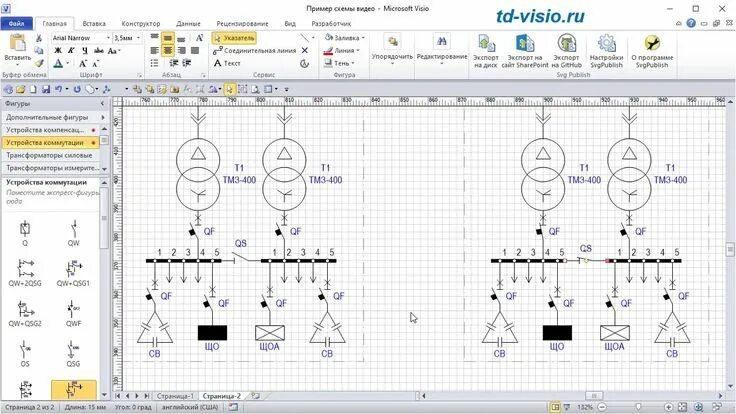 Visio для электрических схем Краткий видео-обзор трафаретов Visio для черчения однолинейных схем электроснабж
