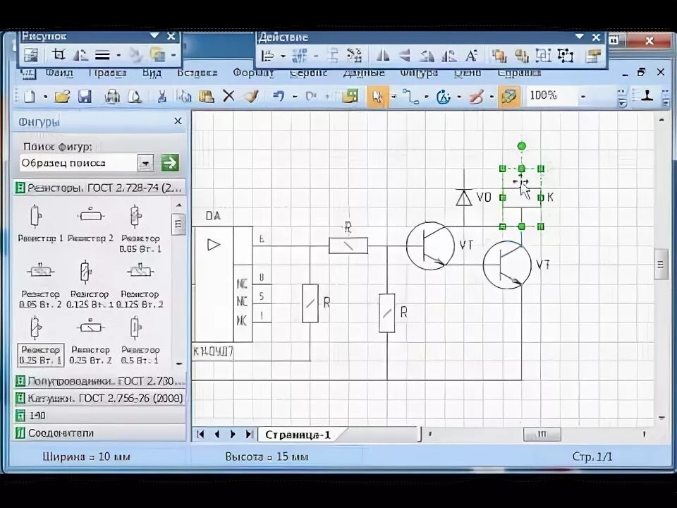 Visio для электрических схем Электронная схема в Visio - YouTube