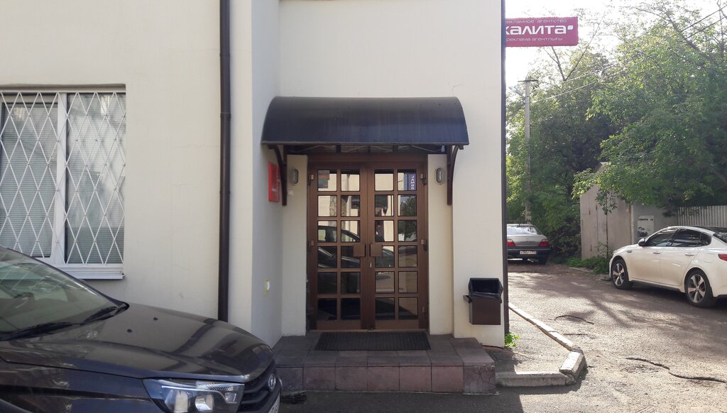 Vision agency комсомольская ул 1 фото Рекламное агентство Калита, наружная реклама, Комсомольская ул., 26, Уфа, Россия