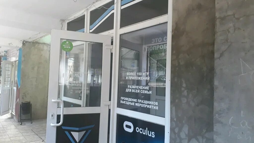 Vision ул достоевского 29 калуга фото Vision, клуб виртуальной реальности, Россия, Калуга, Теренинский пер., 9 - Яндек