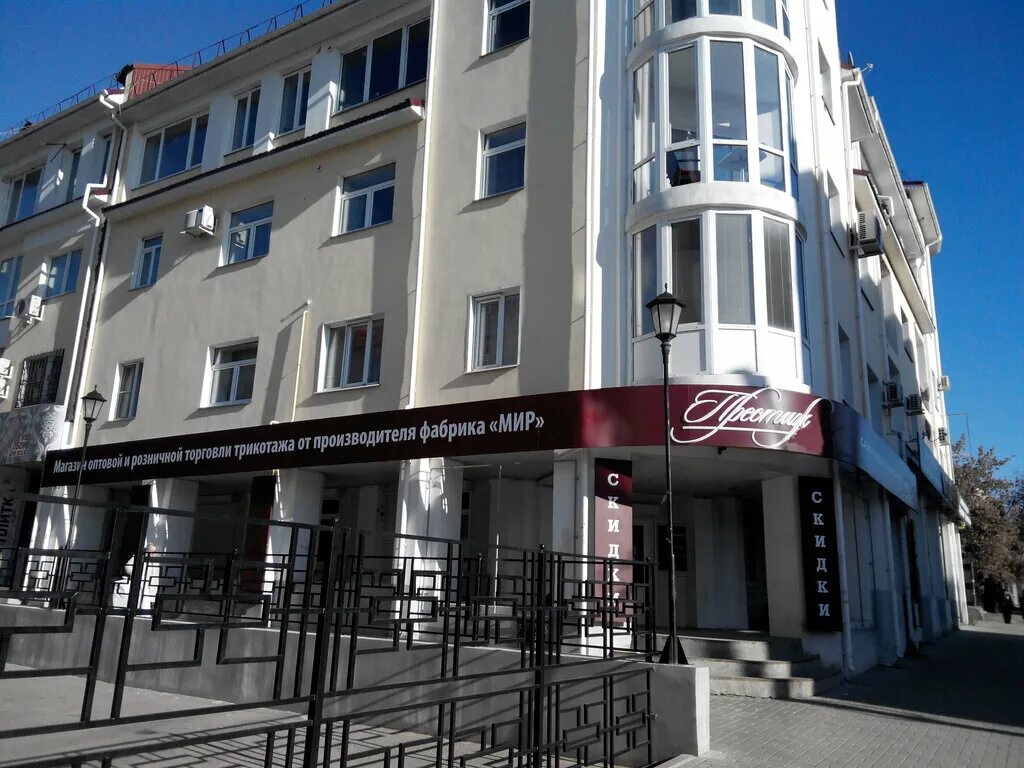 Vision ул достоевского 29 калуга фото Permanently closed: Prestizh, wholesale store, Kaluga, Dostoevskogo Street, 29 -
