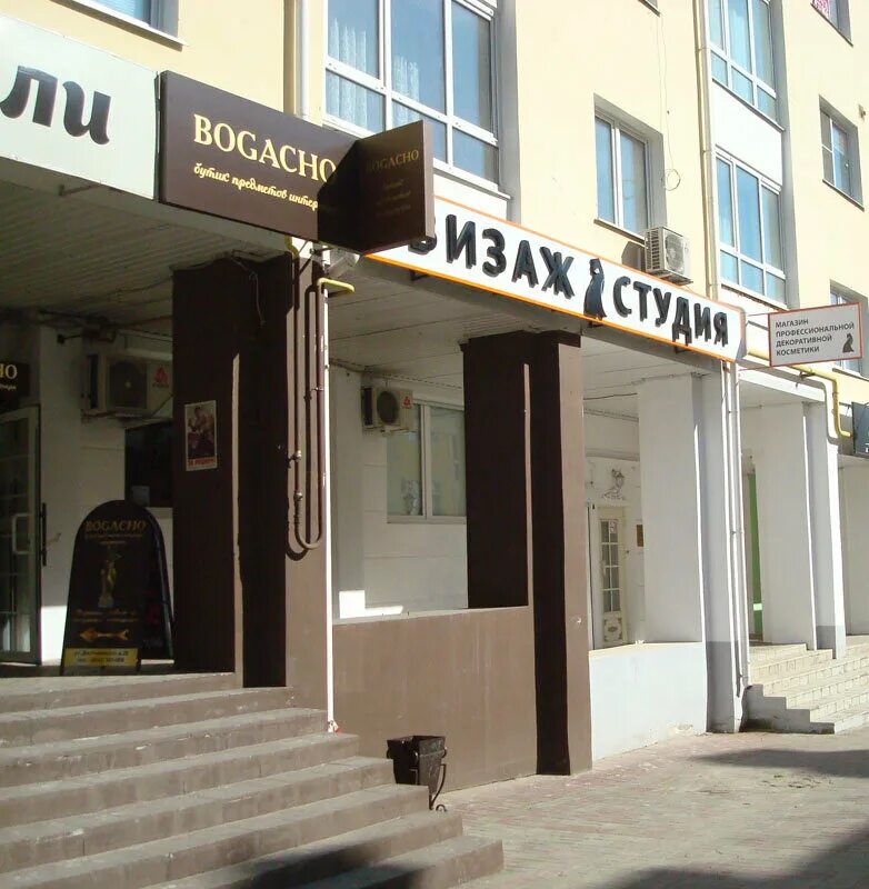 Vision ул достоевского 29 калуга фото Панорама: Bogacho, магазин мебели, ул. Достоевского, 29, Калуга - Яндекс Карты