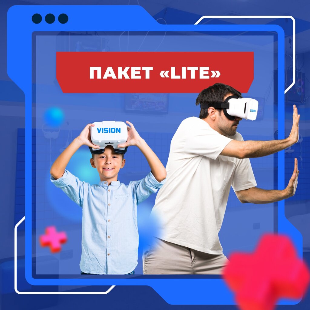 Vision vr арена телевизионная ул 33а фото Пакет "Lite" - Vision - Клуб виртуальной реальности
