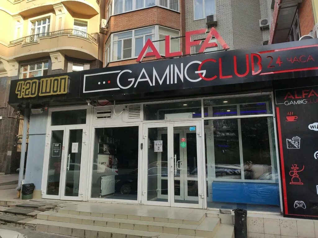 Visione пушкинская ул 55а фото 4: 20 Shop, магазин одежды, Пушкинская ул., 144, Ростов-на-Дону - Яндекс Карты
