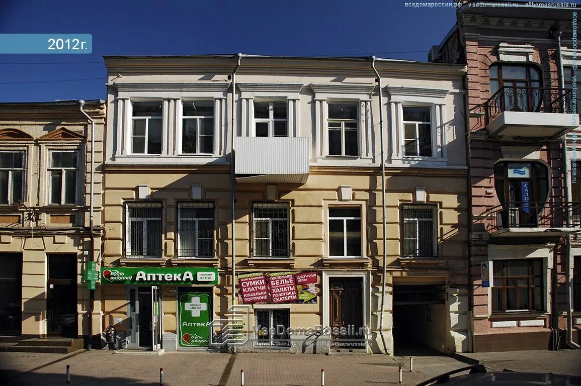 Visione пушкинская ул 55а фото Ростов-на-Дону, улица Пушкинская дом 110. многофункциональное здание