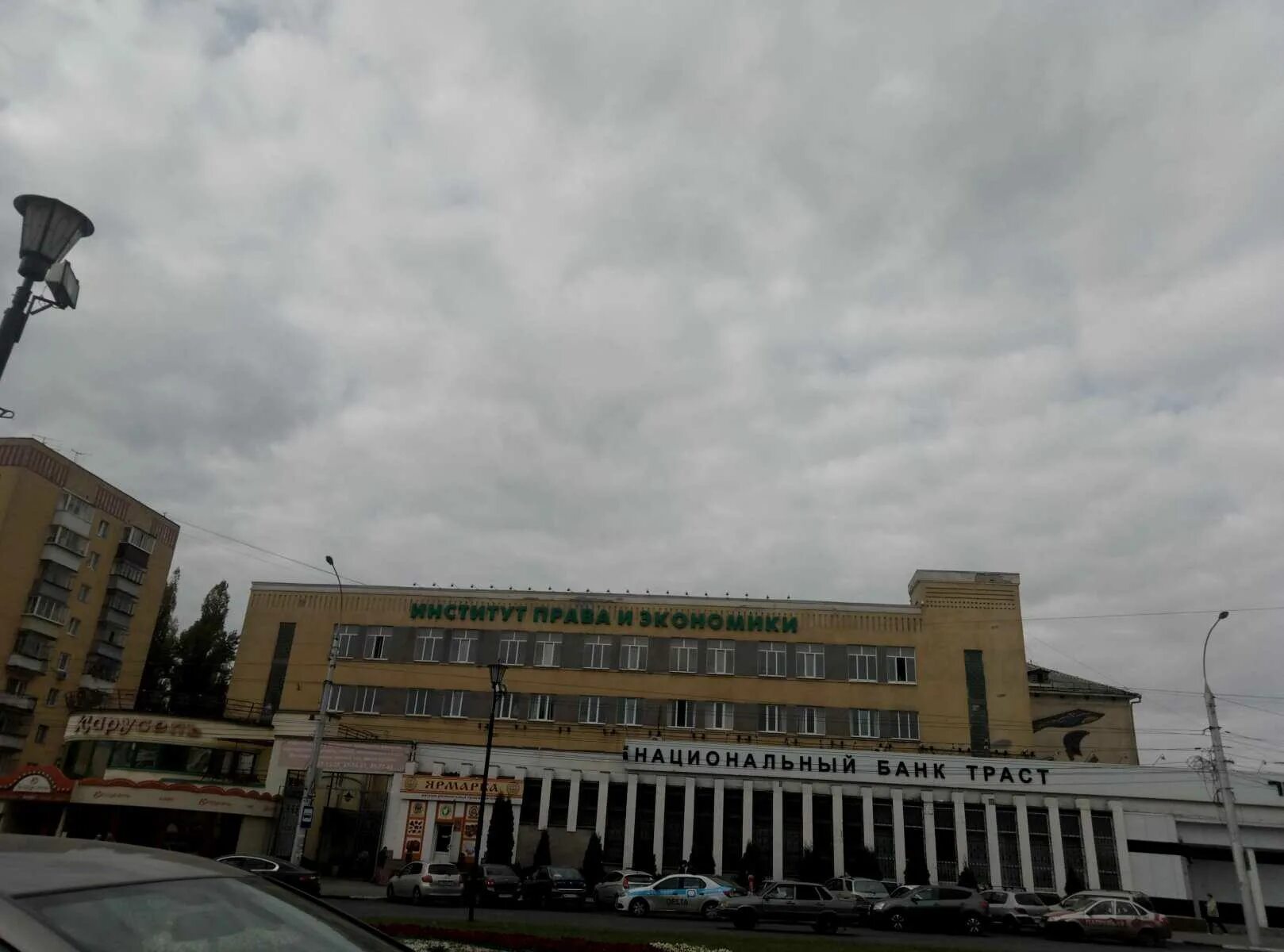 Visson ул гагарина 35 липецк фото Банкомат "Открытие" по адресу Гагарина, 35а в Липецк - снять деньги с карты в 20