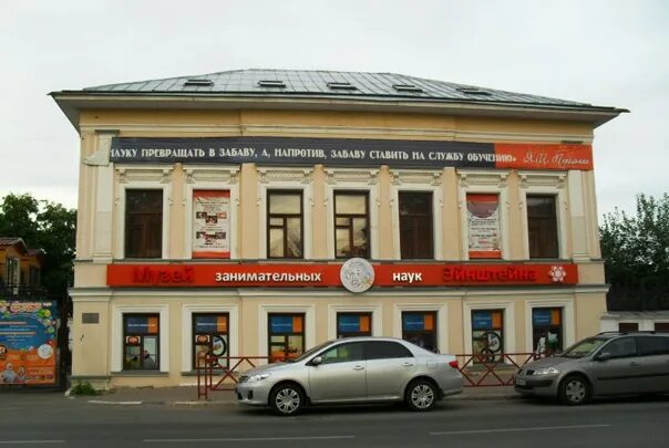 Vista ул собинова 47а ярославль фото История и достопримечательности. Двухэтажный дом Друженкова (ул. Собинова, 47) в
