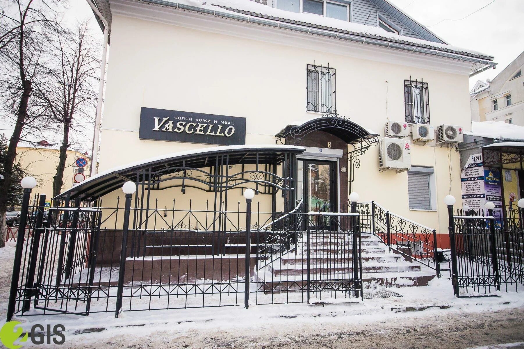 Vista ул собинова 47а ярославль фото Верхняя женская одежда - Россия - SiSS.ru