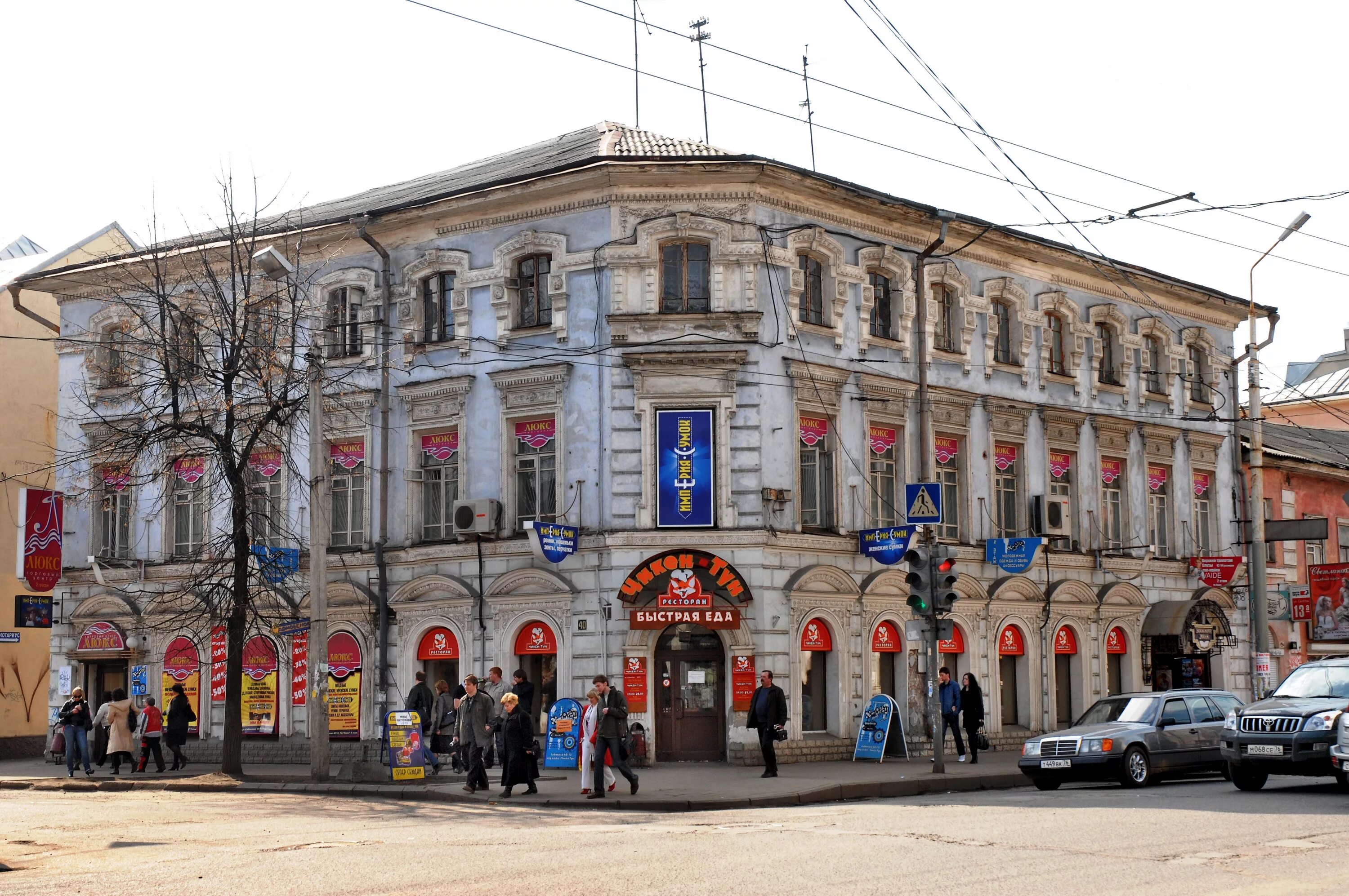 Vista ул собинова 47а ярославль фото Охрана памятников истории и культуры- Министерство культуры