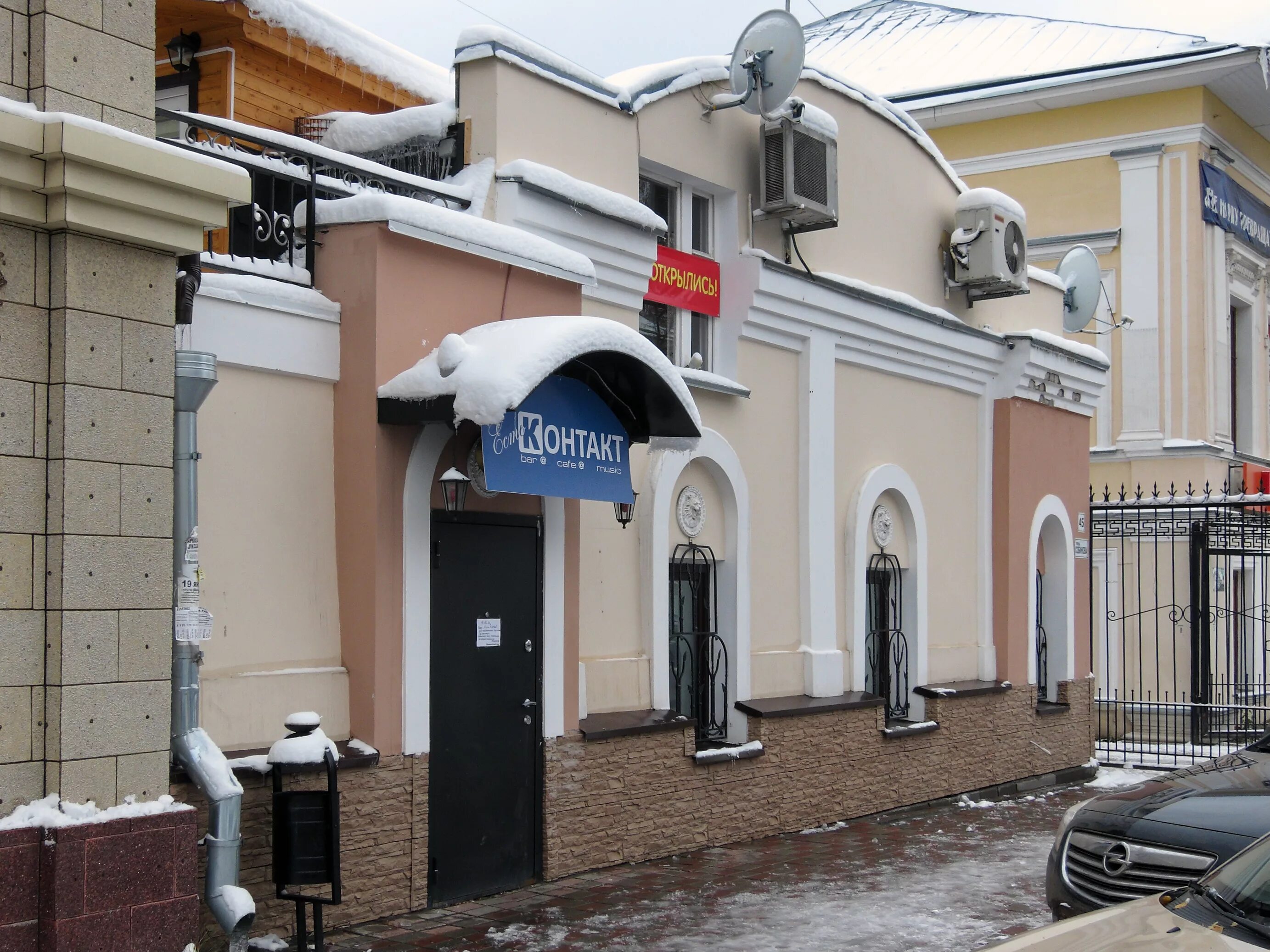 Vista ул собинова 47а ярославль фото File:На Собинова, 45.jpg - Wikimedia Commons