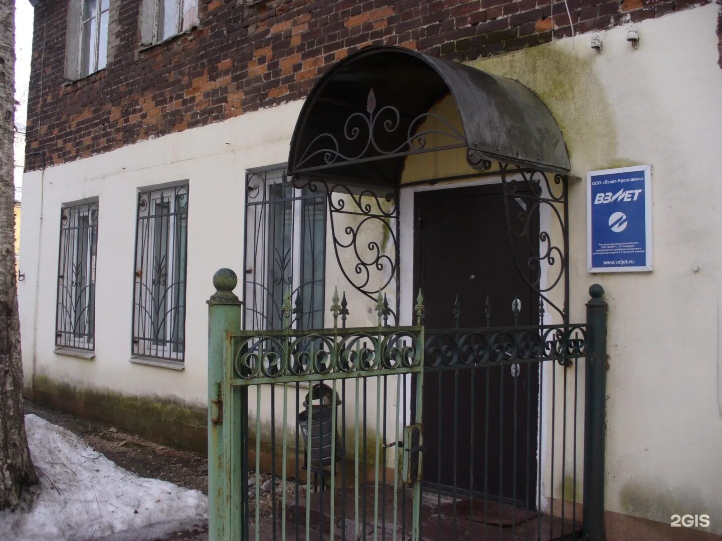 Vista ул собинова 47а ярославль фото Страница компании Взлет-Ярославль