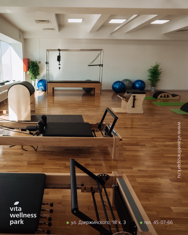 Vita wellness club ул кирова 55 фото Вита велнес - блог RybolovMaster.ru
