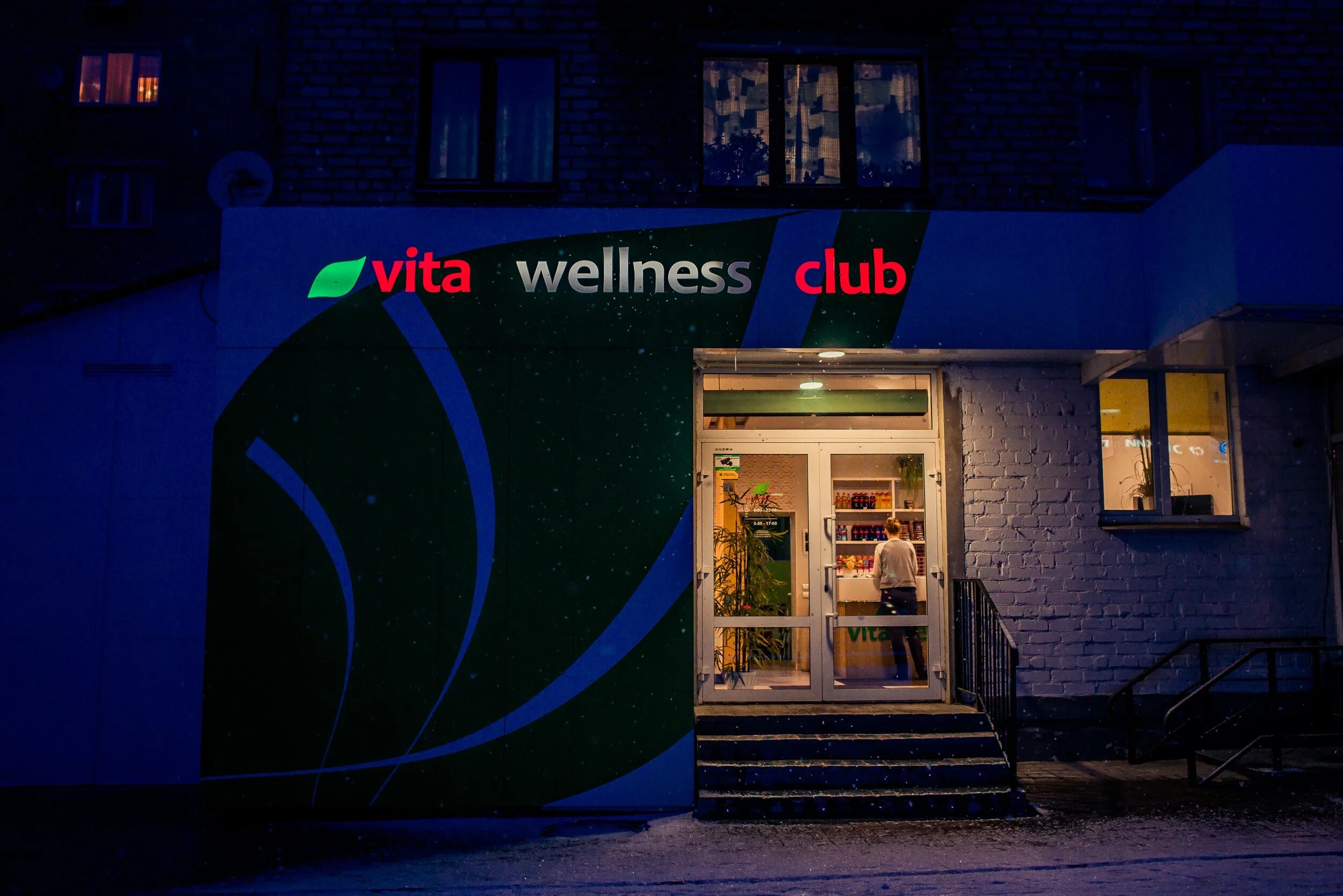 Vita wellness club ул кирова 55 фото Смоленск клуб (много фото) - imgpeak.ru