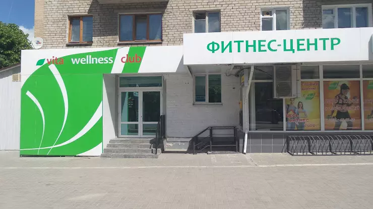 Vita wellness club ул кирова 55 фото Вита велнес - блог RybolovMaster.ru