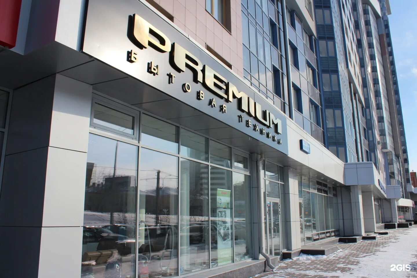 Vitamin московская ул 77 краснодар фото Екатеринбург ул московская 77