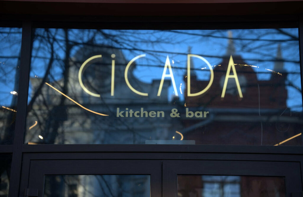 Vitamin московская ул 77 краснодар фото Больше не работает: Cicada, ресторан, Краснодар, Красная улица, 79 - Яндекс Карт