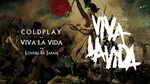 Viva la vida ул козлова 9 фото Coldplay viva